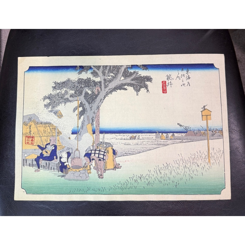 Hiroshige Tokaido Road Tea House Japanese Woodblock Print Ukiyo-e Landscape Art‎